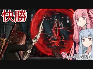茜ちゃんは国境を越え損ねた #30『叛逆のセラーナ』【スカイリム】