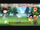 【ポケモンBDSP】　ゆっくり実況　サーナイトでクリア1