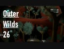 【ゲーム実況】Outer Wilds 26：双子星編・太陽なき街探索