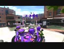 下手っぴがウデマエXを目指すスプラトゥーン２　Part7