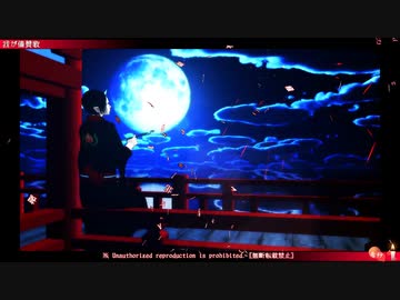 【MMD鬼徹】我が儘讃歌【MMD花火大会2022】【MMD夏祭り2022】