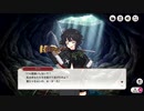 【ミストトレインガールズ】メインシナリオ 第1部 第13章 後半 Part.01