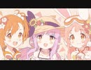 【プリコネR】リトル・サマー・メモリーズ　渚でみつけた小さな幸せ　ログイン会話／ボス会話【PrincessConnect】