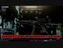 【EFT】格安なPP-19が扱いやすい!!【タルコフゆっくり実況】