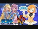 【ポケモン剣盾】奇術師娘の翼星祭　1戦目【VSぽん】