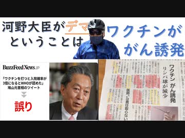 ワクチン4回打ったので信じよう（もはや信仰の分野か？）13歳野球少年の死が悲しい（ワクチン2度め当日）：ウクライナ原発を攻撃（危険）少子化危機：晩婚化ではなく非婚化【アラ還・読書中毒】時事ネタ編