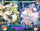 【巨神と誓女】ヴィオラ紹介動画【mugen】