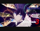【男女実況】チェインアタック【ゼノブレイド3】#13