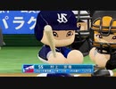 【LIVEシナリオ】主砲村上、連日の満塁弾で快勝！_齢38ヤクルトファンが今季の勝利試合を振り返る_19勝目-2022.05.05vs読売【パワプロ2022】