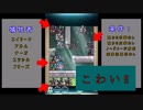 【FEH】こわい城＋おまけ　犠牲者：エイリーク、アルム、ナーガ、スラシル、フリーズ（アビサル）