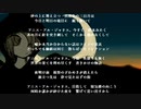 アニス、あの月に【鏡音リン オリジナル曲】