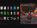 【モンスターハンターライズ:サンブレイク】燃える情熱！溶岩洞の試練に挑む！