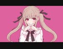 『あいまいエチュード』feat.可不