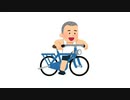 雰囲気だけ