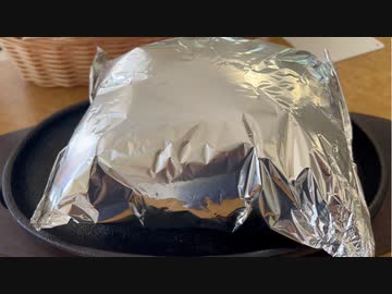 板橋区大谷口 洋食屋ハンブンバーグのハンバーグホイル焼き／foil grilled hamburger