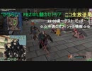 2022 8月13日(土)21:40OA　ゲストMCだっすー！！”かせらじ”FEZ＠L鯖カセドリア　ニコ生放送局