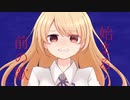 始まる前の歌 / 初音ミク / レトラ