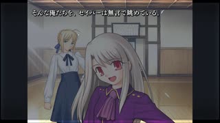 #60世界一出遅れた【Fate/stay night】ゲーム実況
