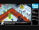Good Job! 初心者向けany%1時間20分切り解説 Part9(終)