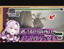 モンハンの肉焼きメロディがお上手なお嬢様【壱百満天原サロメ/にじさんじ/切り抜き】