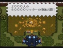 【SFC実況】初見でわくわく「ライブ・ア・ライブ」【その22】