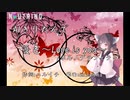 【AIきりたん】憂色〜Love is you〜/ポルノグラフィティ【NEUTRINOカバー曲】