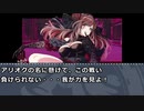 M@jin Tensei ~SPIRAL  CINDERELLA~＃５２