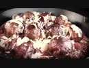 ベーコン アイズド ミートボール