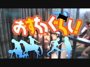 も・ん・ぜ・つ・し・た・い