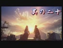 【モンスターハンターライズ：サンブレイク】硝子のハートと腕前を持つ3人がサンブレイク観光！其の二十【実況プレイ】