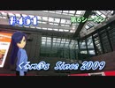 【くるm@s_6th】#451_真夏のブリザード