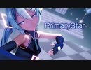 【MMD　PrimaryStar　初音ミク