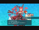 【スーパーバレットブレイク】思ったよりカードゲームしてる Part1【ゆっくり実況プレイ】