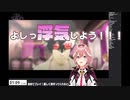 【鷹嶺ルイ/キャサリン】浮気することを決心するルイ姉【ホロライブ切り抜き/キャサリン・フルボディ/2022.08.14】