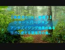 【瞑想用BGM（音楽）】アンチエイジング効果のある瞑想用の曲。[Meditation music]A meditation music with anti-aging effects. #shorts