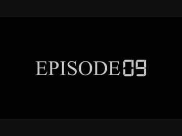 スーパーゆっくり大戦ジェネシス完結編 EPISODE 09