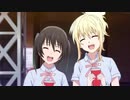 愛「あなた(侑)ちゃんと二人」