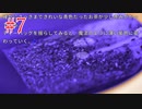 【実況】金持ちの遺産相続争いに巻き込まれた#7【十二ヶ邸】