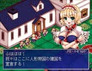 【実況】東方少女綺想譚を初見実況プレイpart18