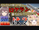 【ホロ鯖RUST】平和に釣りを楽しんでいるところを急にまつりに宣戦布告されるポルカ