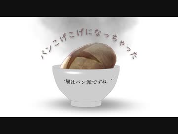 【㎜d】朝は八゜⁻ノ【d!】
