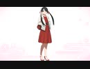 ケッコンカッコカリ　三隈　お出掛けmode