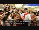 2022/08/14-01 SHINPUDO NEWS 速報 『中国共産党に洗脳された子供達 』 https://linktr.ee/shinpudo