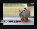 小さな戦士/音街ウナ【竹野軽音・オリジナル】
