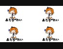 足立レイ(カノン)