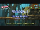 【風のクロノア】 自由気ままに世界を救う Part.3 【VOICELOID実況】