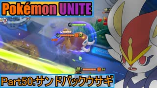 人気の Pokemonunite 動画 161本 ニコニコ動画