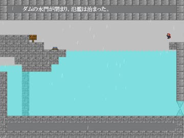 I wanna be the rain #3 -川の向こうへ