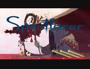 眠れない夜は、灯を燈して / Spiritfarer 第1夜