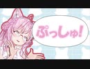 【30分耐久】ひたすら"ぷっしゅ"する博衣こより【ホロライブ】